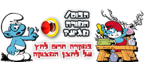 לחצן מצוקה