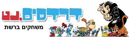 משחקים