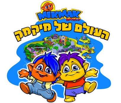 מיקמק